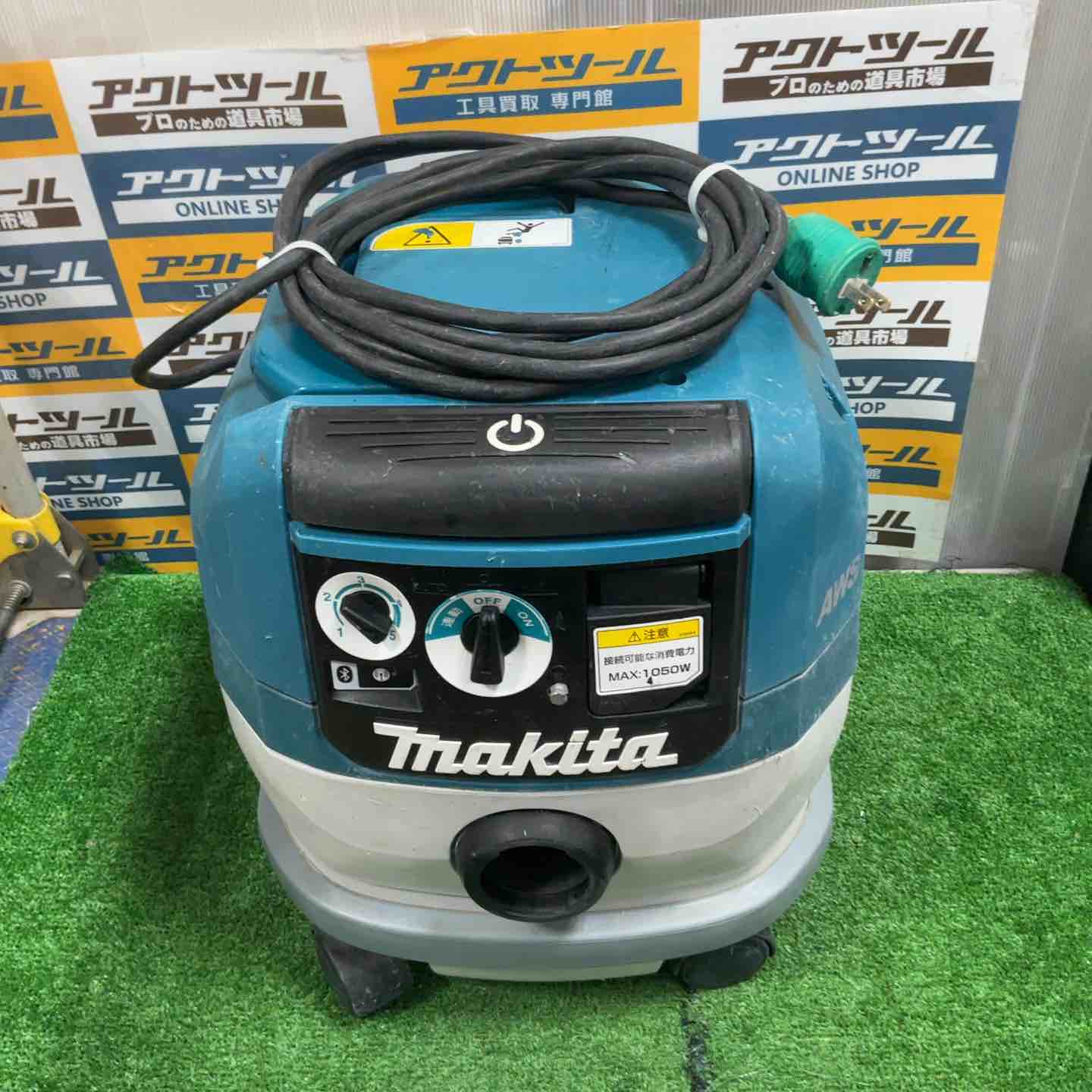 ☆マキタ(makita) 集じん機 乾式 VC0840【草加店】 – アクトツール