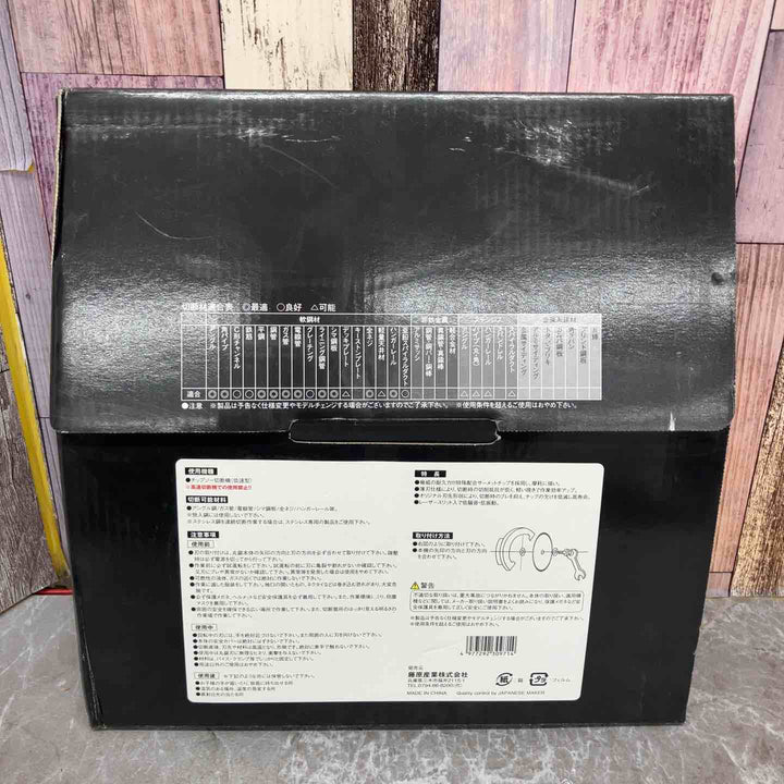 SK11 藤原産業 黒タフ 鉄ステンレス用 チップソー  305x2.2x60P【八潮店】