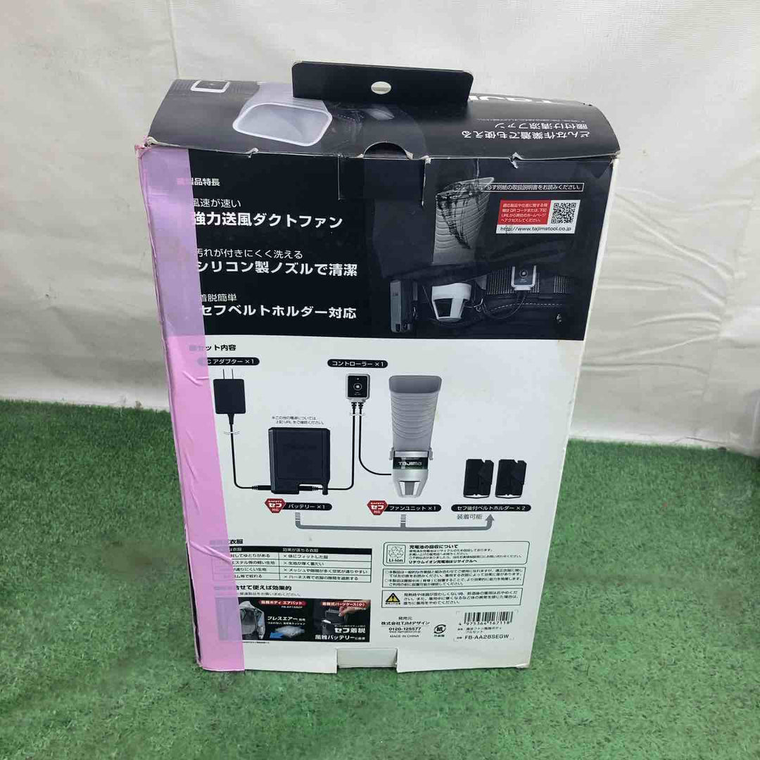 ◇タジマ(TAJIMA) 清涼ファン 風雅ボディ フルセット 腰付け型 FB-AA28SEGW【町田店】
