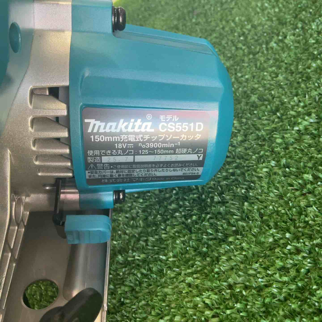 ★マキタ(makita) コードレスチップソーカッター CS551DZ【草加店】