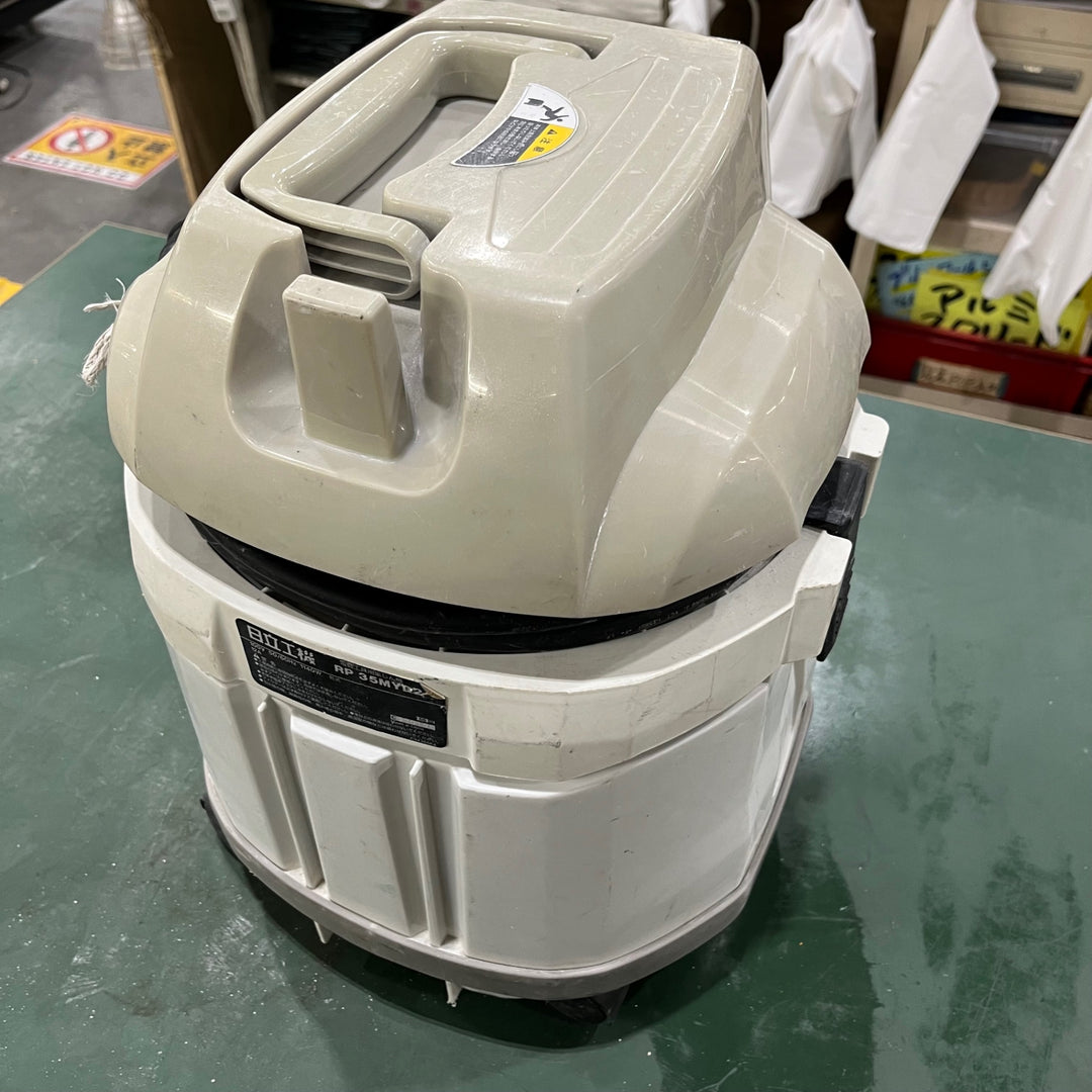 〇ハイコーキ(HIKOKI ※旧:日立工機)  集じん機 乾式 RP35MYD2【川口店】