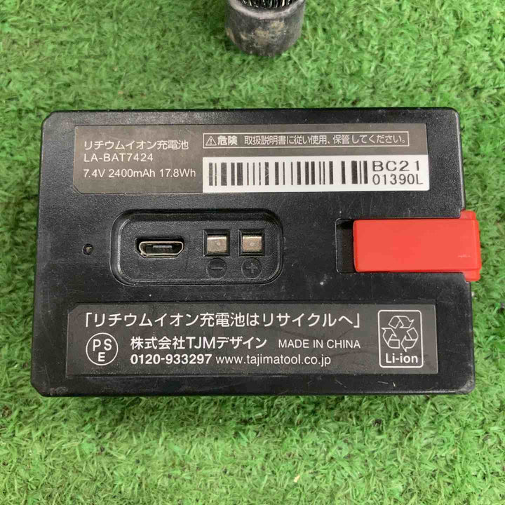 ★タジマ(Tajima) グリーンレーザー墨出し器 ZEROBL-KJC ZB ZERO BLUE-KJC【川崎店】