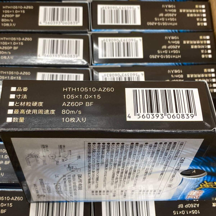 レヂボン　砥石　飛騨の匠颯 HTH10510-AZ60　10枚*20セット　【計200枚】105×1.0×15　AZ60P【川崎店】