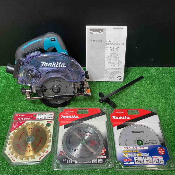 【美品】★マキタ(makita) コードレス防じん丸のこ KS511DZ【岩槻店】