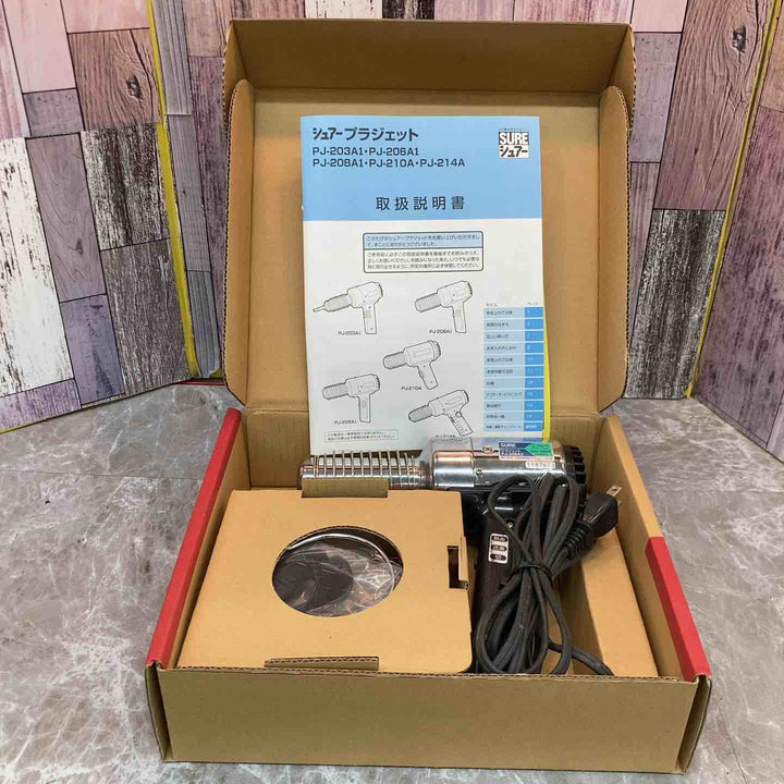 ◇石崎電気 プラジェット PJ-206A1 ヒートガン【八潮店】
