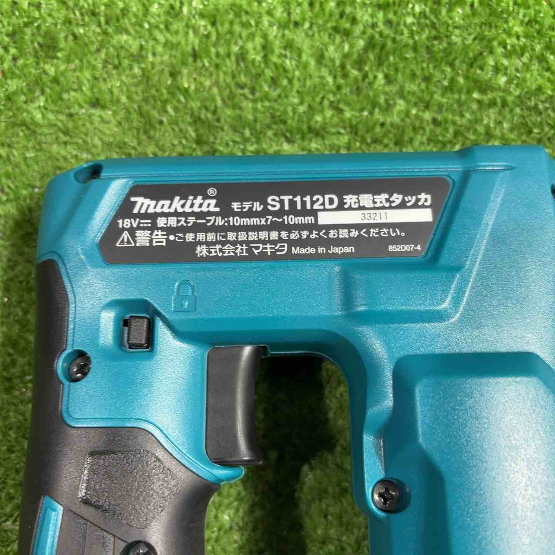 ◇マキタ(makita) 18V コードレスタッカ ST112DRG 動作確認済み【川口店】