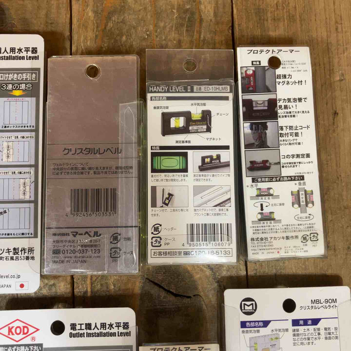 【未使用まとめ売り】水平器 磁石モデル マグネット付き 20個セット まとめ売り エビスダイヤモンド KOD シンワ等【所沢店】
