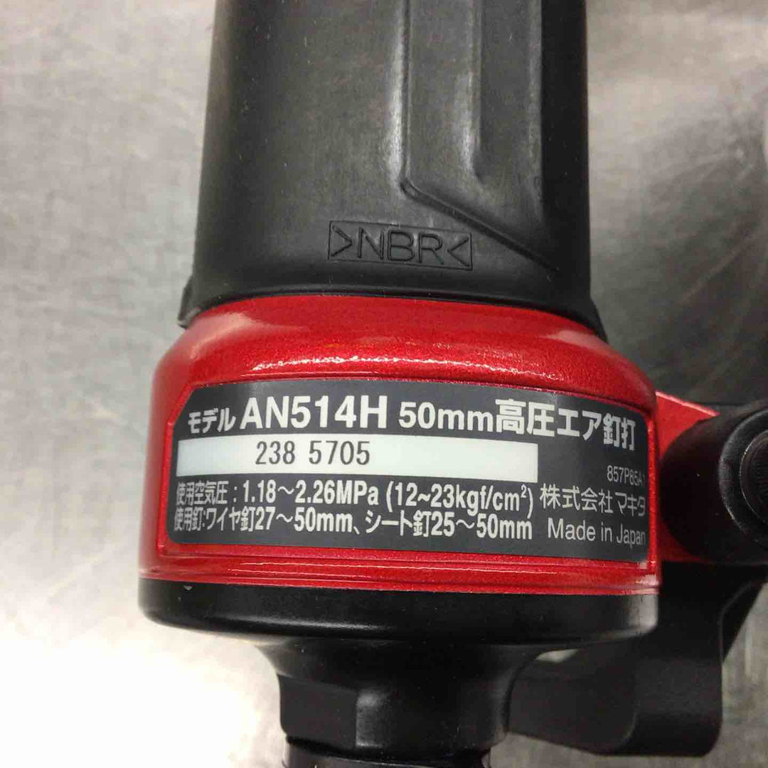 ★マキタ(makita) 高圧エア釘打ち機 AN514H【戸田店】