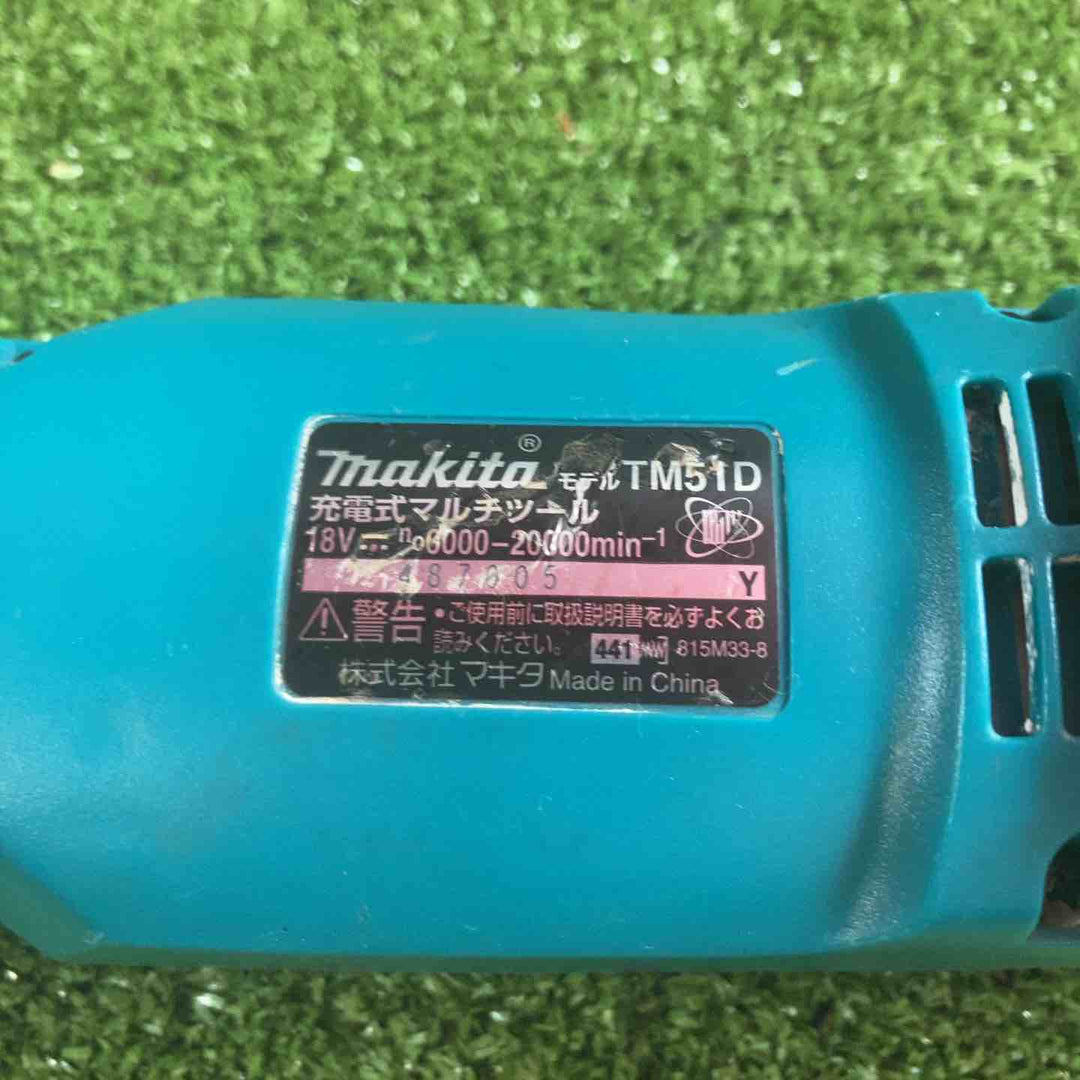 ★マキタ(makita) コードレスマルチツール TM51DZ【川崎店】