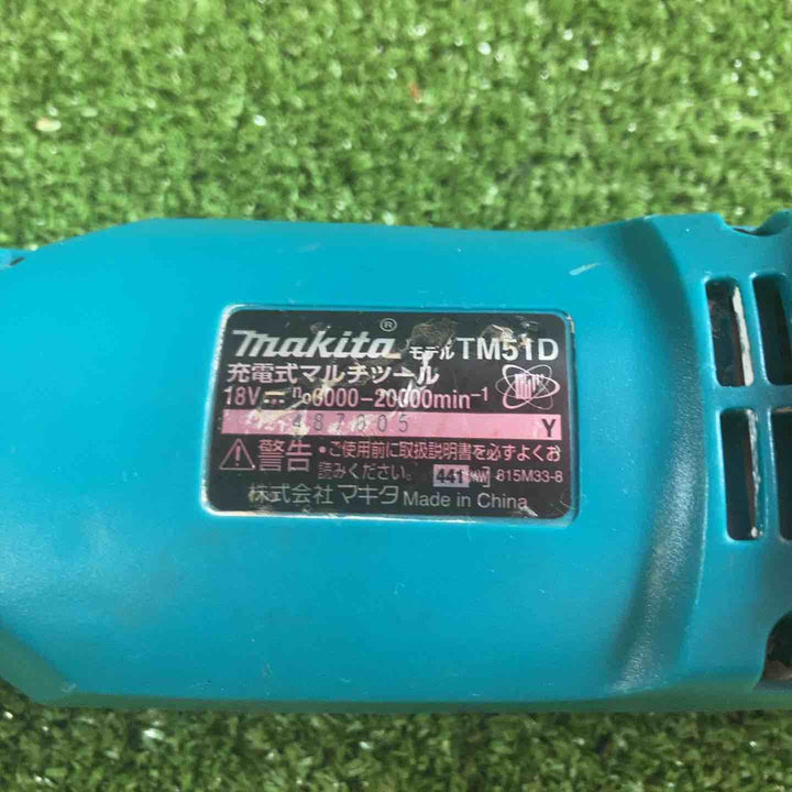 ★マキタ(makita) コードレスマルチツール TM51DZ【川崎店】