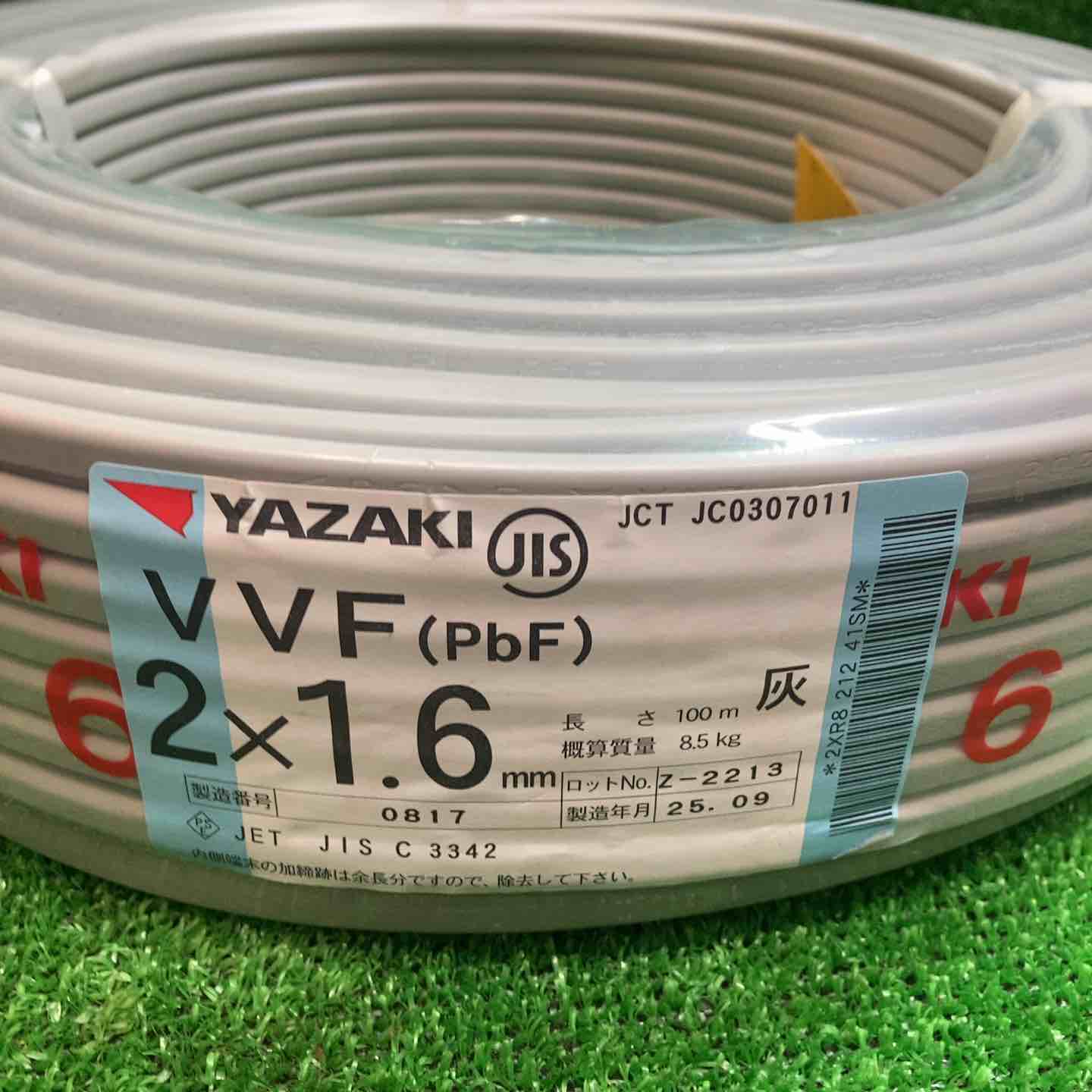 VVFケーブル　2×1.6　矢崎　新品未使用　No.533 VVFケーブル 2×1.6 矢崎 新品未使用 No.533 - メルカリ