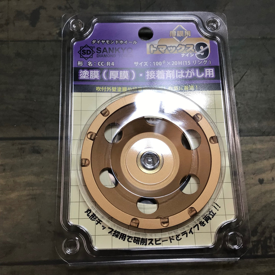【未使用品】〇三京ダイヤモンド工業 三京 トマックス9 塗膜はがし(厚膜用)　20枚セット【東大和店】