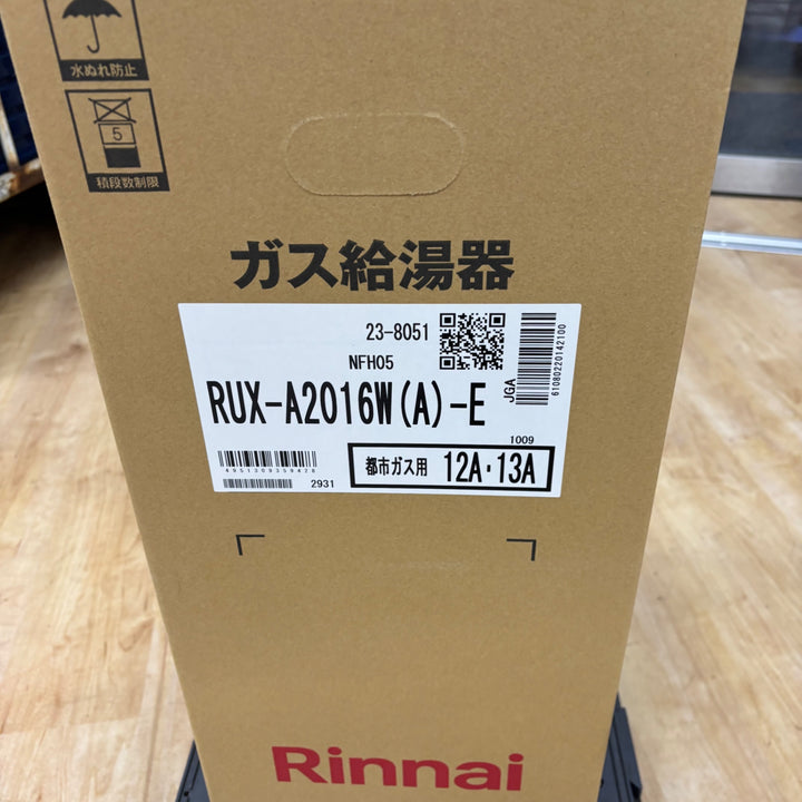 【未使用品】リンナイ ガス給湯器 RUX-A2016W(A)-E リモコン付き MC-145V(A)－FL【電材館越谷店】