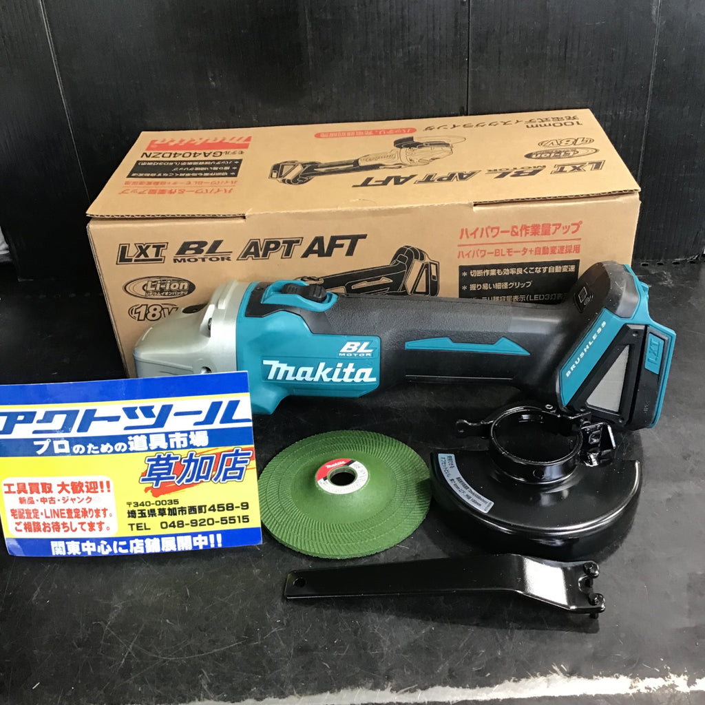 ☆マキタ(makita) 100mm 18Vコードレスディスクグラインダ GA404DZN 