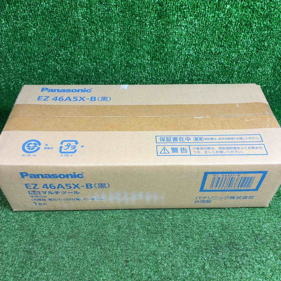 パナソニック(Panasonic) コードレスマルチツール EZ46A5X-B【藤沢店】
