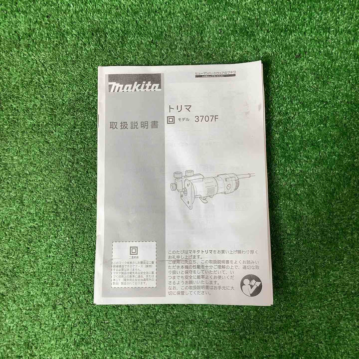 ☆マキタ(makita) トリマ 3707F【岩槻店】