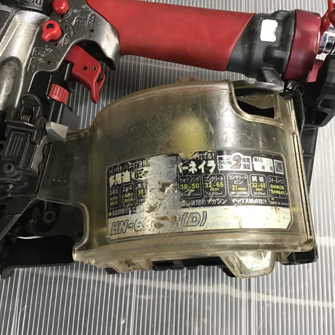 ★マックス(MAX) 高圧エア釘打ち機 HN-65N2(D)【草加店】