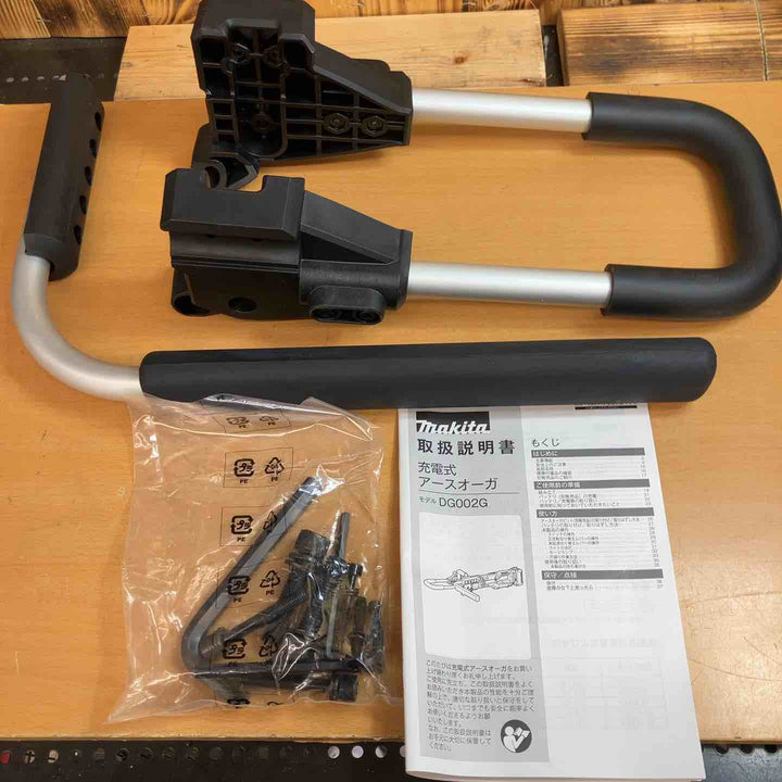 makita マキタ 充電式アースオーガ DG002GZ 本体のみ【越谷店】