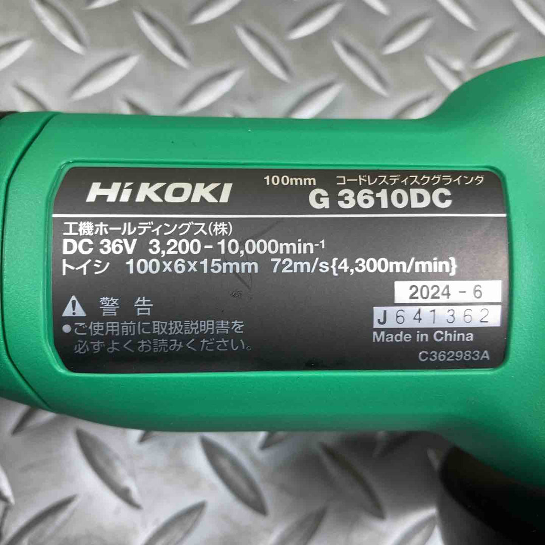 ★ハイコーキ(HIKOKI ※旧:日立工機) 100mmコードレスディスクグラインダ G3610DC(NN)【川崎店】