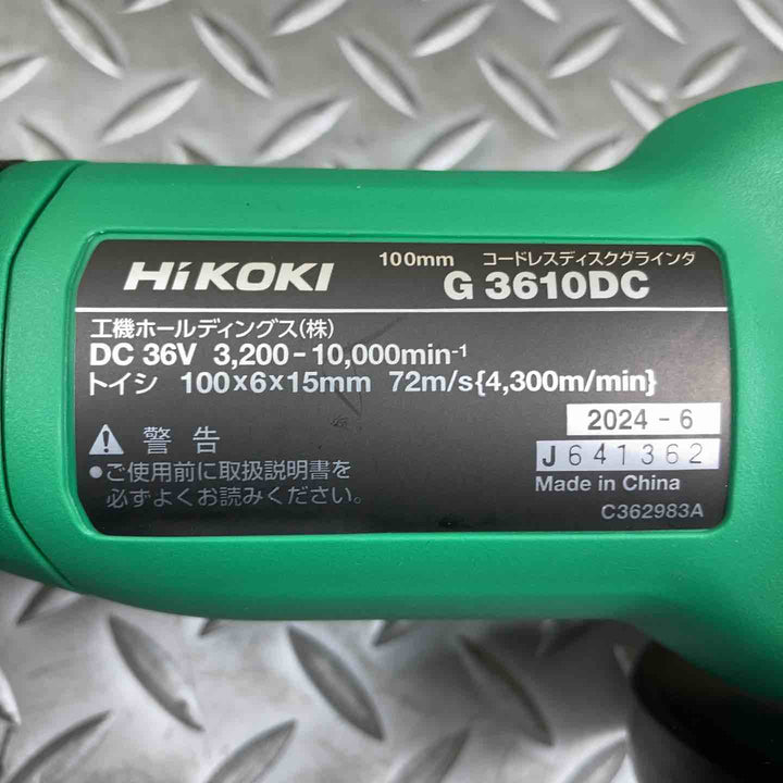 ★ハイコーキ(HIKOKI ※旧:日立工機) 100mmコードレスディスクグラインダ G3610DC(NN)【川崎店】
