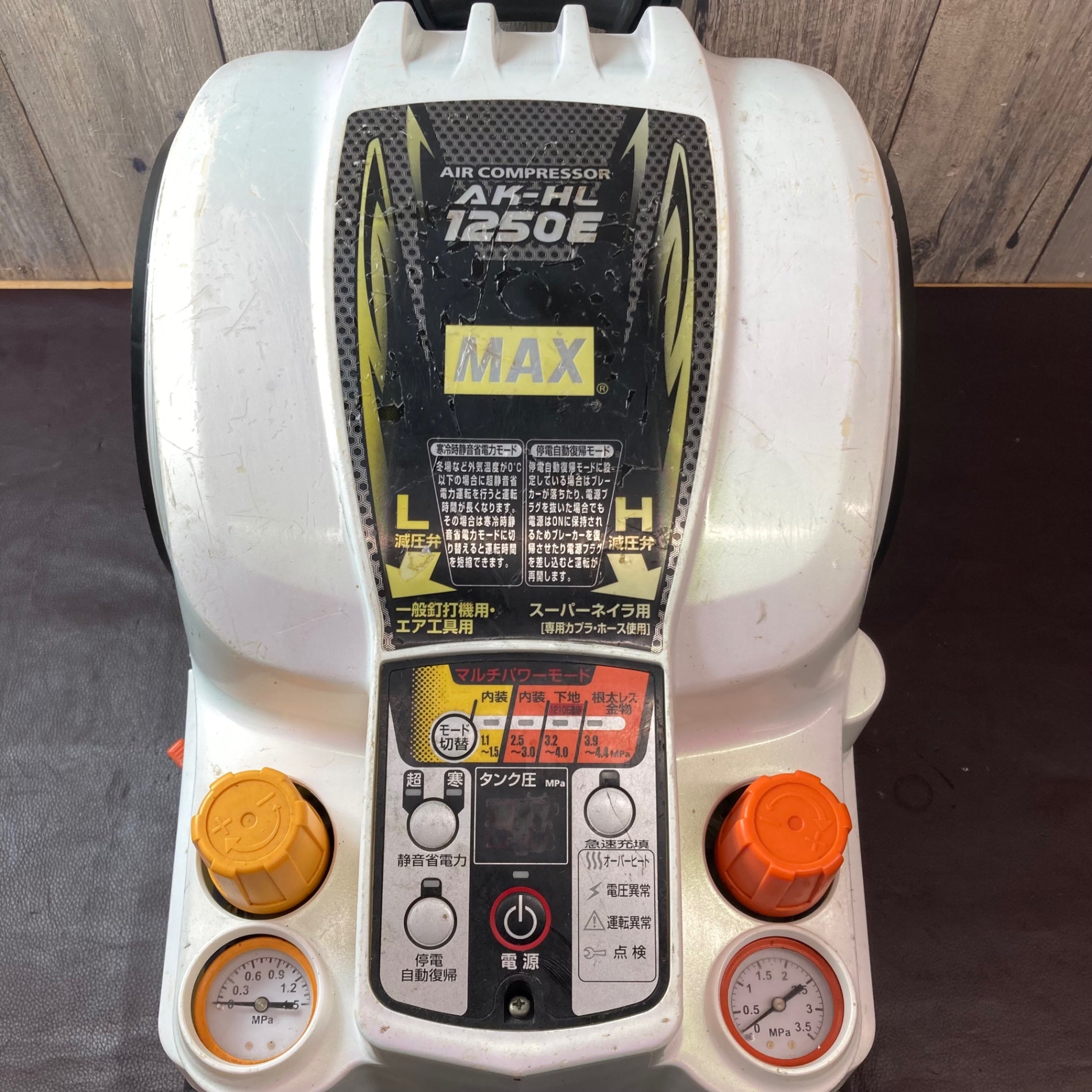 中古品】◇MAX 限定カラーエアコンプレッサー AK-HL1250E マーブル