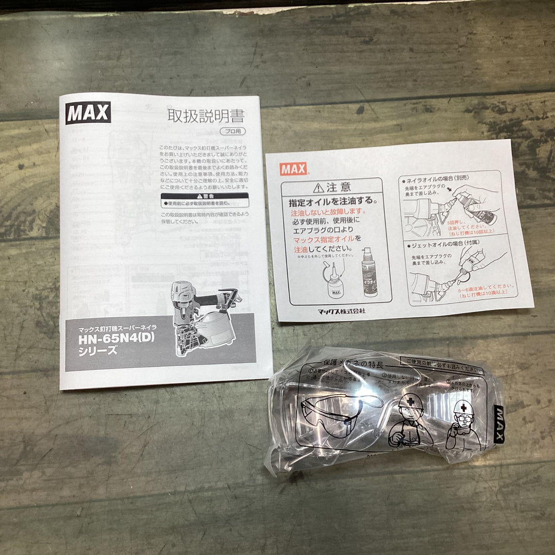 【未使用品】★マックス(MAX)  高圧エア釘打ち機 HN-65N4(D)-G【東大和店】