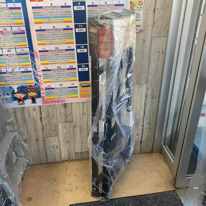 【未使用(店頭展示品)】長谷川工業(Hasegawa) はしご兼用伸縮脚立 RYRB-15【東大和店】