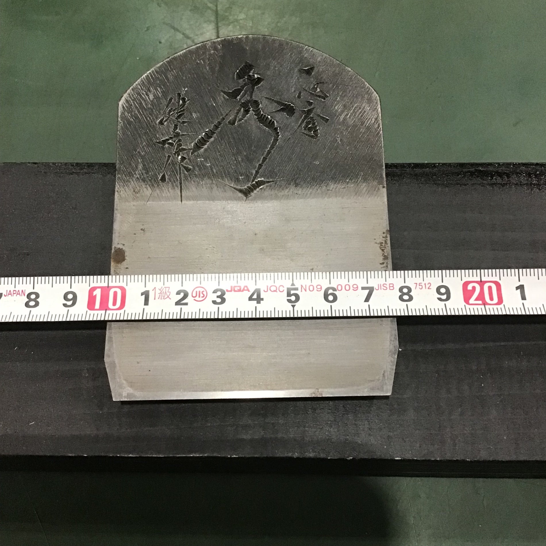 カンナギページ ページナンバースタンプ2号 明朝体|GNR-32M/H|商品カタログ|シヤチハタ