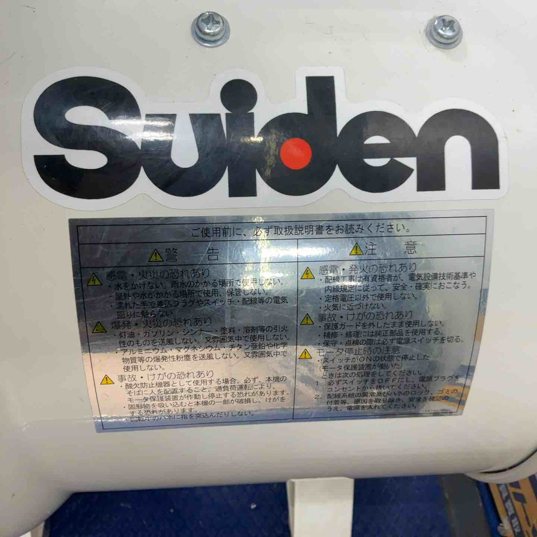◇スイデン(Suiden) ジェットスイファン SJF-300L-1 送風機【草加店】