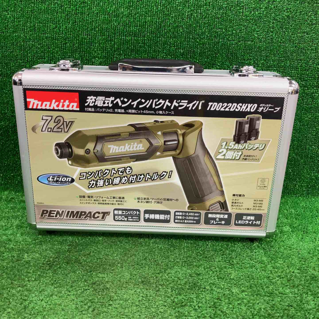 ★マキタ(makita) コードレスペンインパクトドライバー TD022DSHXO【川崎店】