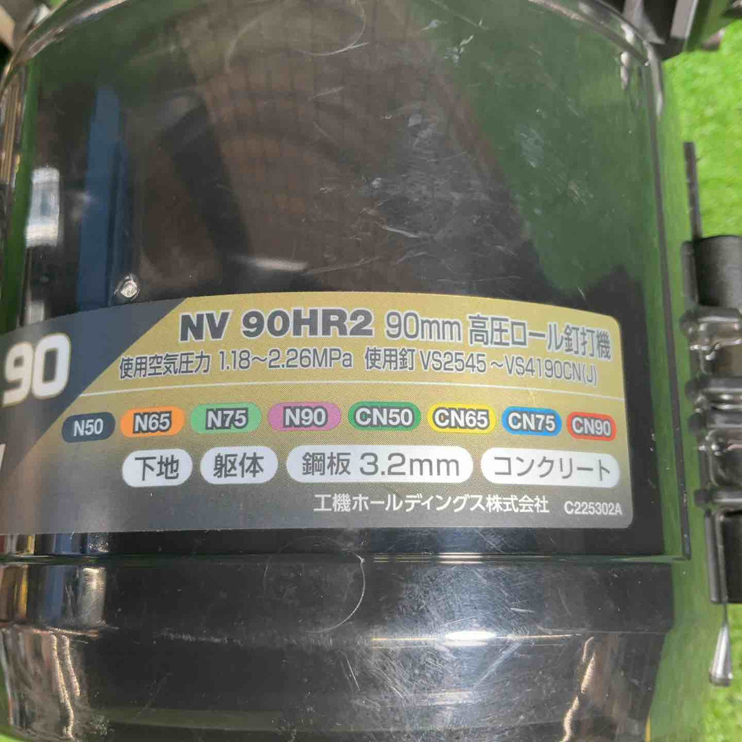 【美品】【藤沢店】 ハイコーキ(HIKOKI ※旧:日立工機) 高圧エア釘打ち機 NV90HR2(S)