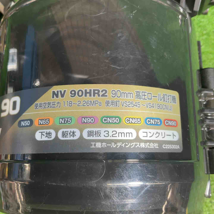 【美品】【藤沢店】 ハイコーキ(HIKOKI ※旧:日立工機) 高圧エア釘打ち機 NV90HR2(S)