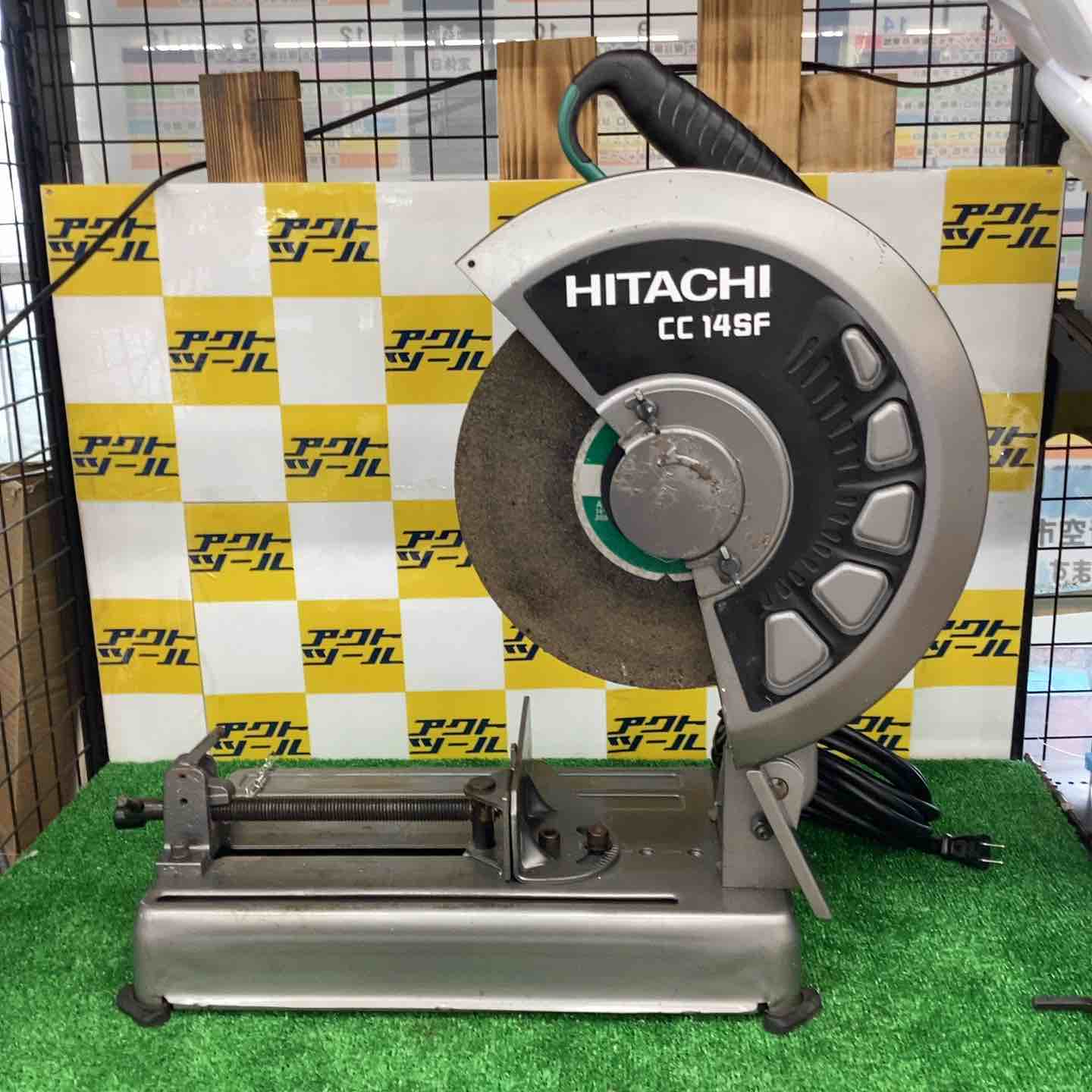 ☆ハイコーキ(HIKOKI ※旧:日立工機) 高速切断機 CC14SF【越谷店