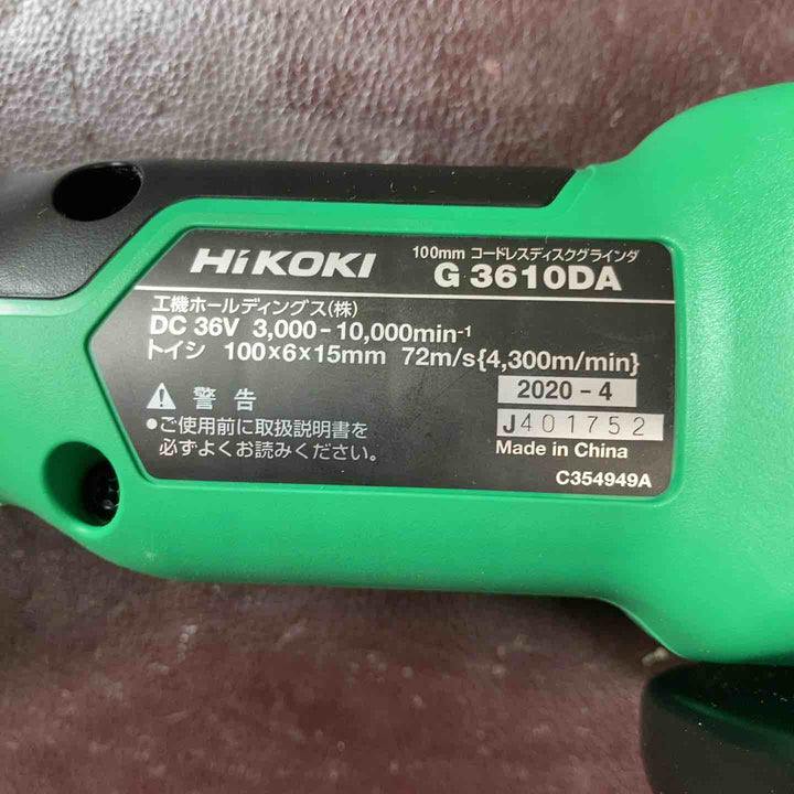 【中古美品】ハイコーキ(HIKOKI ※旧:日立工機) 100mmコードレスディスクグラインダ G3610DA(NN) バッテリー付属 マルチボルト【東大和店】