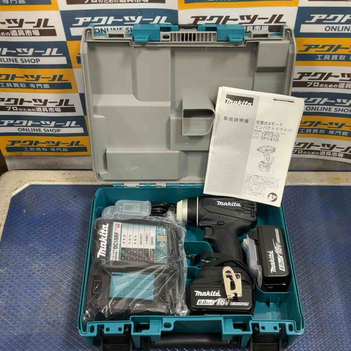 ★マキタ(makita) コードレス4モードインパクトドライバー TP141DRGXB【草加店】