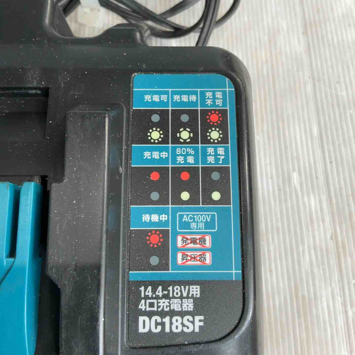 ◇マキタ(makita) 4口充電器 DC18SF【草加店】
