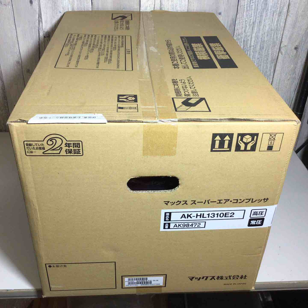 ★マックス(MAX) 高圧常圧兼用エアコンプレッサー AK-HL1310E2_レッド【戸田店】