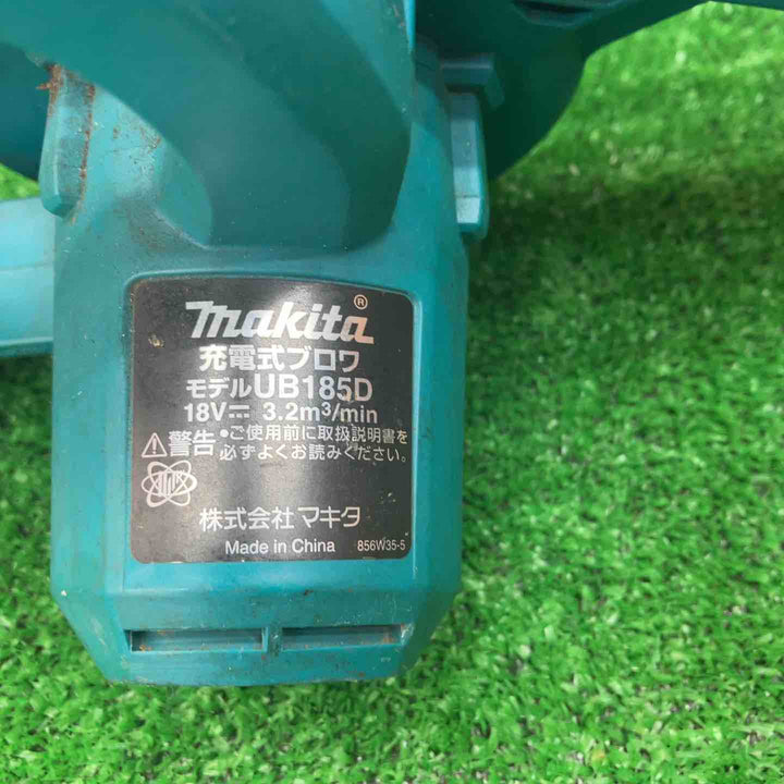 マキタ(makita) コードレスブロワ UB185DZ 動作確認済み【川越店】