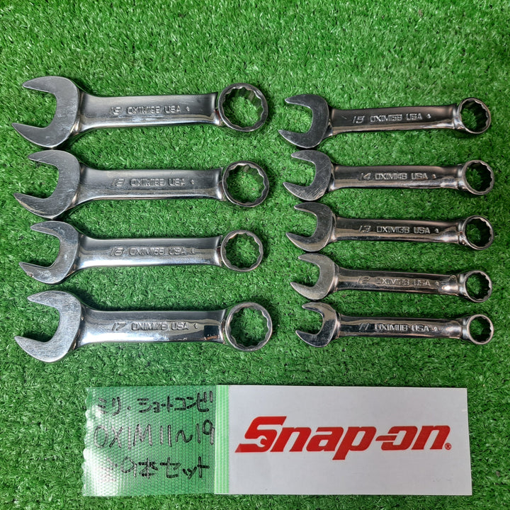 スナップオン/Snap-on ミゼットコンビネーションレンチ OXIMシリーズ 11mm-19mm 計9本セット【岩槻店】