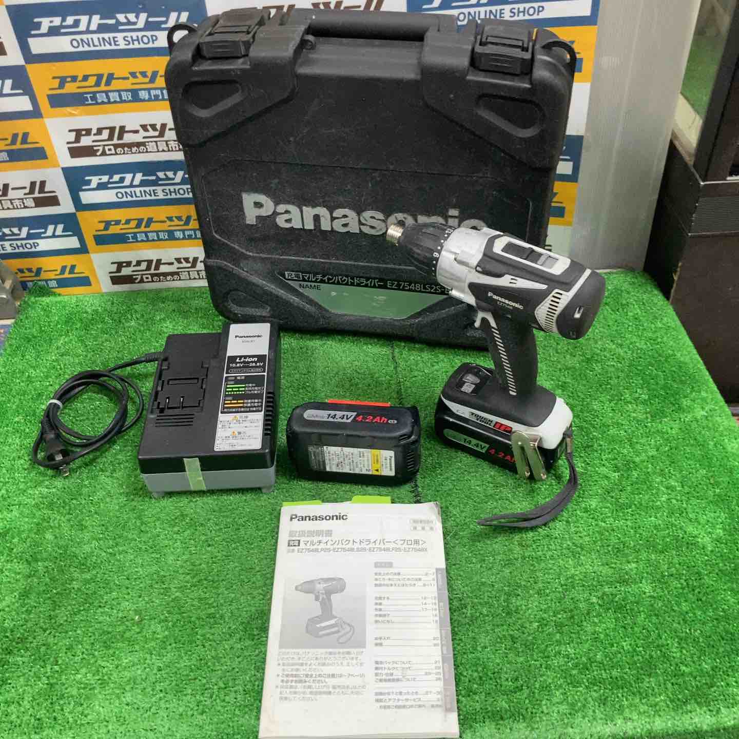 ☆パナソニック(Panasonic) コードレスマルチインパクト ☆パナソニック(Panasonic) コードレスマルチインパクト