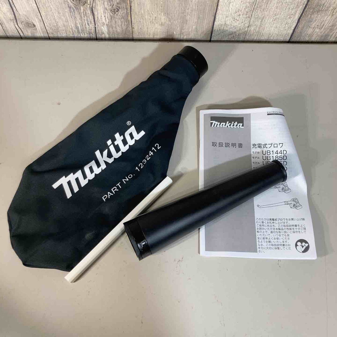 ★マキタ(makita)18V コードレスブロワ UB185DZ 本体のみ【戸田店】