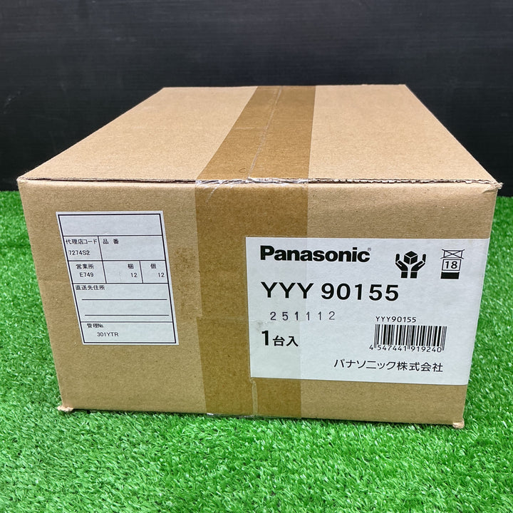 【未使用品】パナソニック(Panasonic) 水中照明用 埋込ボックス YYY90155 LED水中照明器具 YYY86503K【電材館越谷店】