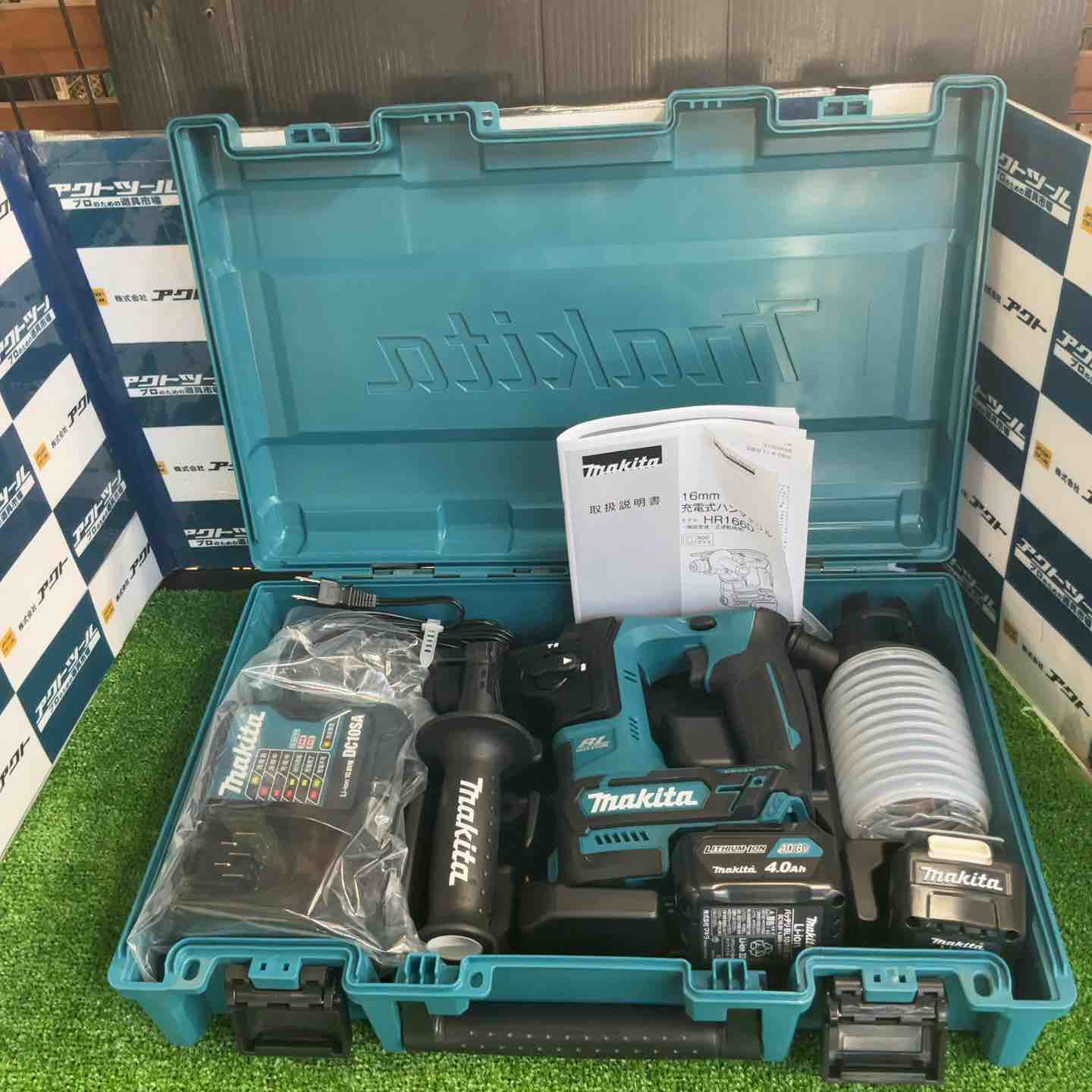 マキタ makita HR1650D ハンマードリル【野田愛宕店】【店頭取引限定】【中古】管理番号：ITJ92QWATMMY マキタ HR165DRMX 充電式ハンマードリル【ウエダ金物】 - YouTube
