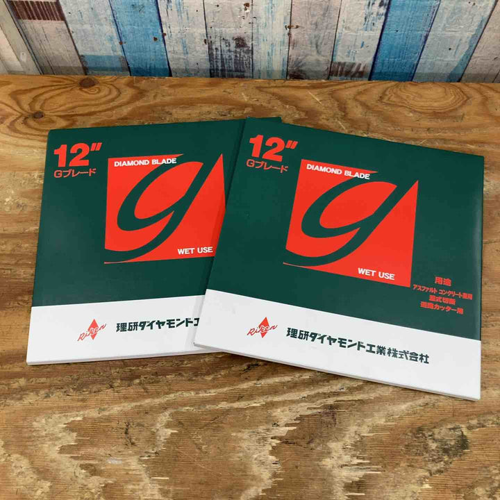 【未使用品】理研ダイヤモンド工業 ダイアモンドブレード Gブレード 12インチ 湿式 2枚セット【柏店】
