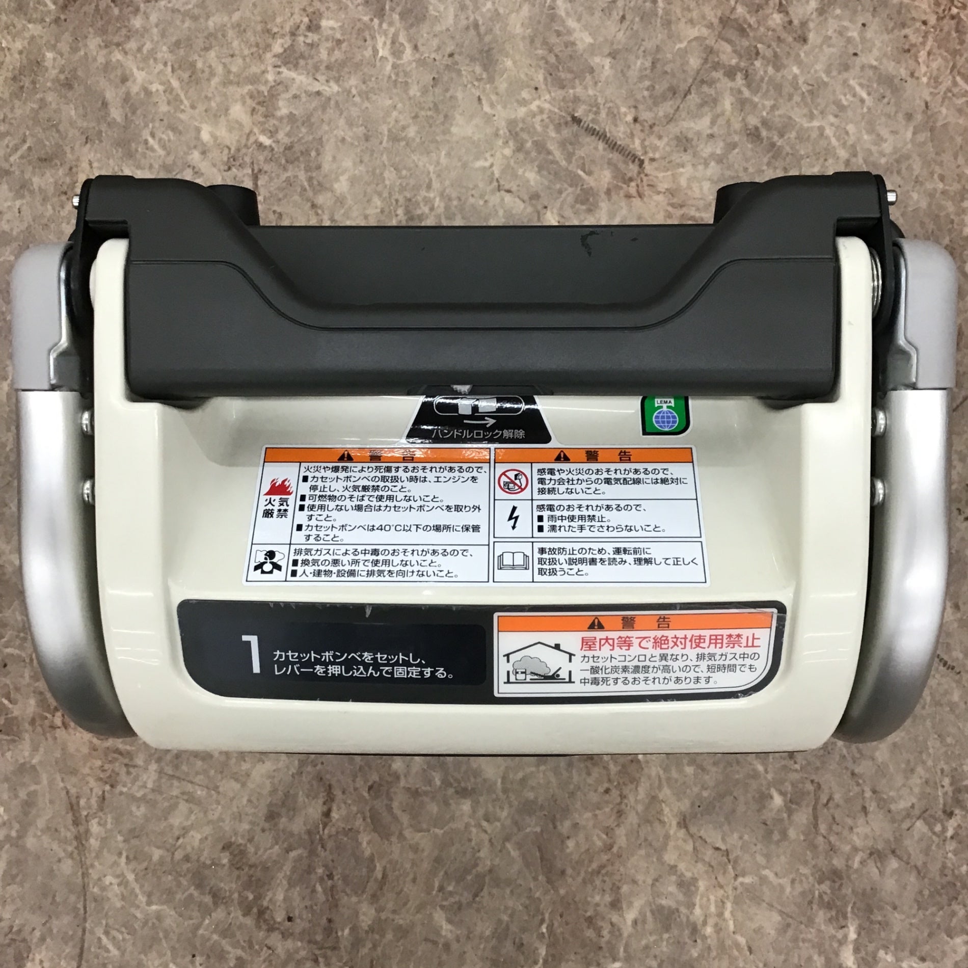 ☆ホンダ(HONDA) インバーター発電機 エネポ EU9iGB【所沢店
