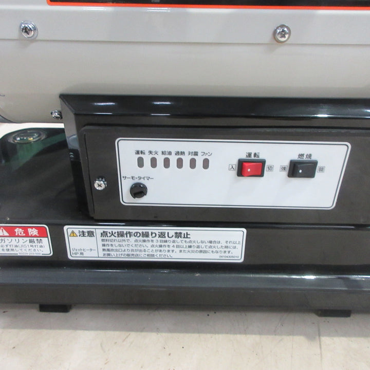【店頭受取り限定】〇オリオン(ORION) ジェットヒーター HPE80A【町田店】