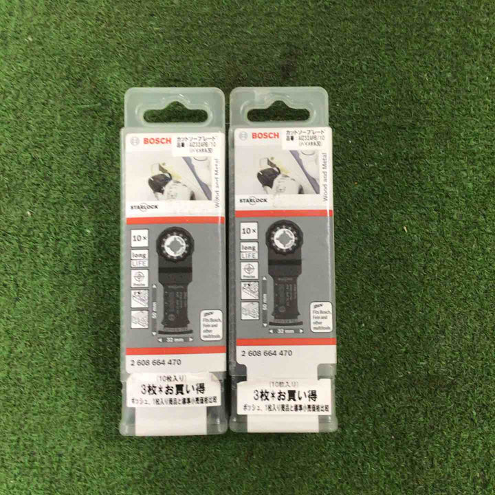 ボッシュ(BOSCH) カットソー・マルチツール用ブレード28mm (スターロック・10枚組) AIZ32APB/10 2個セット【町田店】