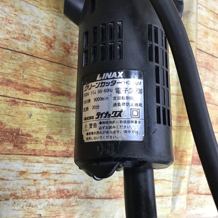 〇ライナックス(LINAX) コンクリートカッター HC-10M【川崎店】