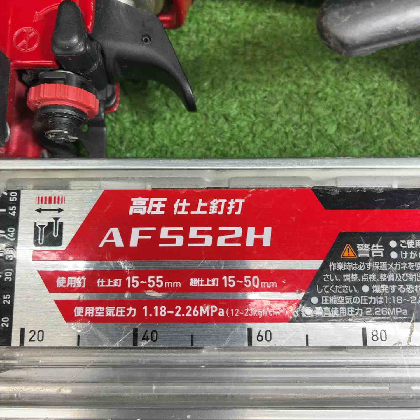 マキタ(makita) 高圧フィニッシュネイラ AF552H【藤沢店】 – アクト
