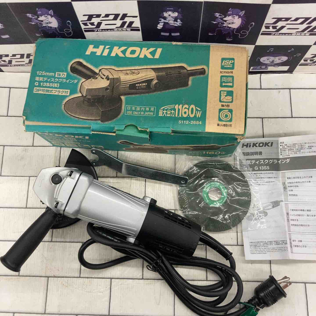 ☆ハイコーキ(HIKOKI ※旧:日立工機) 125mmディスクグラインダ G13S5【所沢店】